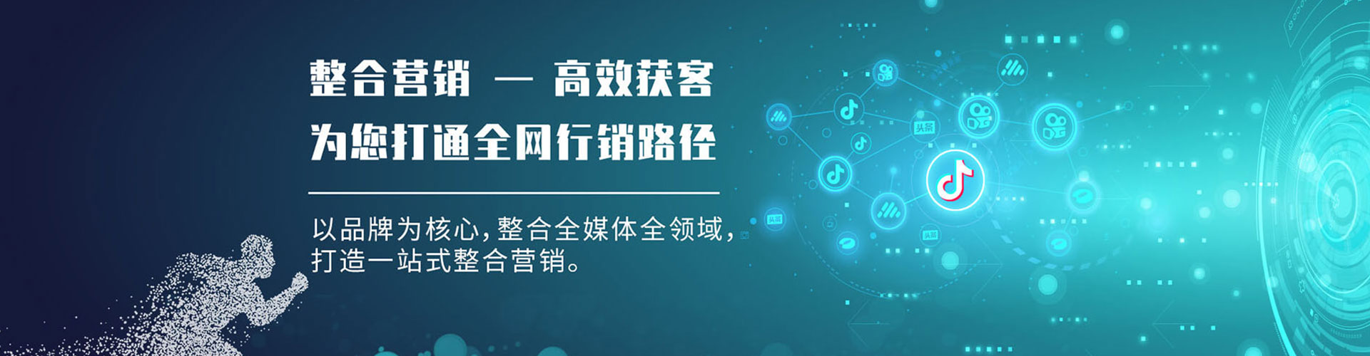 巨野百度推广托管