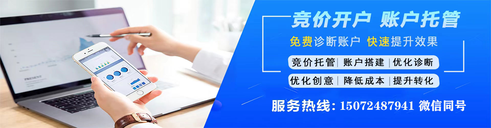 巨野百度网络推广