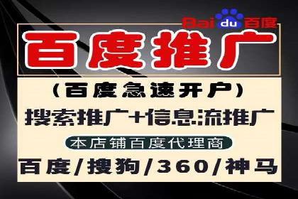 案例分析：竞价推广助力企业实现业绩翻倍