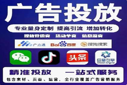 百度推广运营案例解析：从零开始到精通